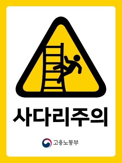 사다리주의